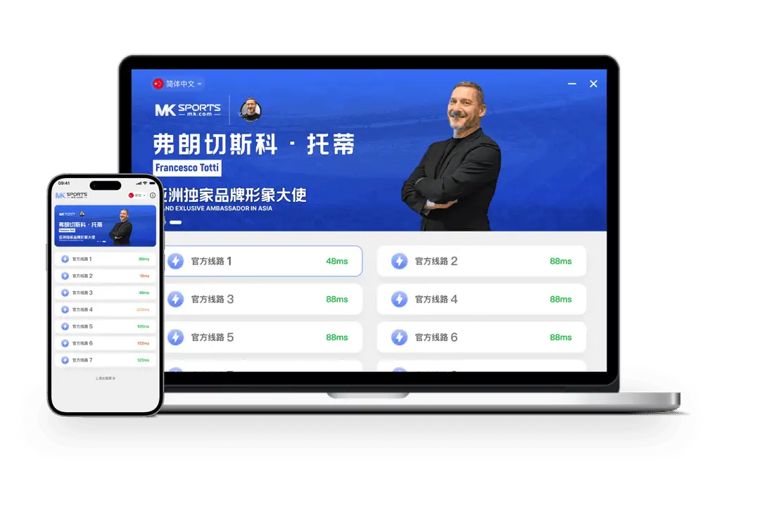 “MK体育”名称示意